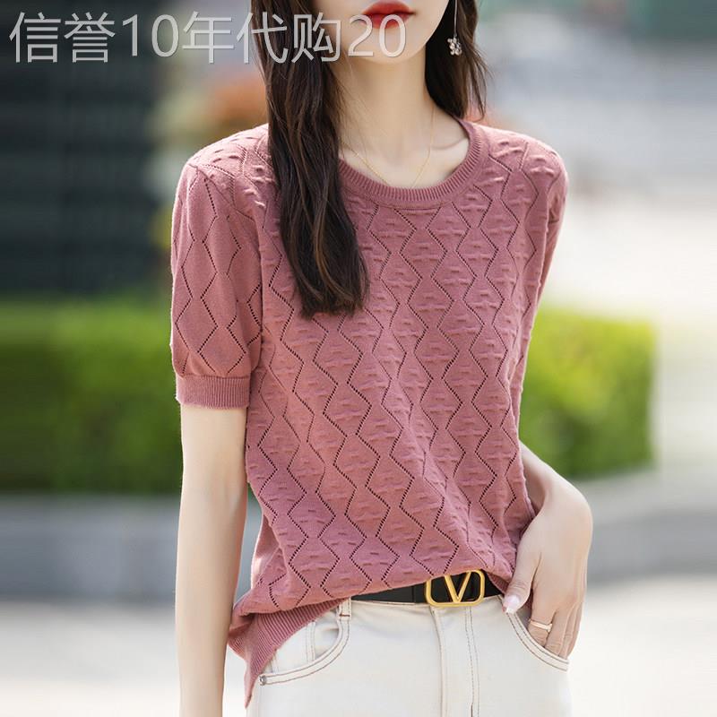 纯棉针织镂空钩花短袖T恤衫女2026夏季新款设计感别致洋派T恤上衣