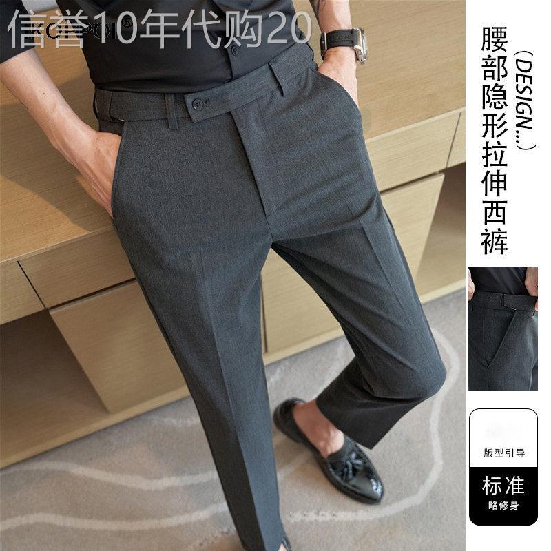 高端韩版商务休闲松紧腰抗皱九分西装裤2026新款隐形伸缩腰西裤男