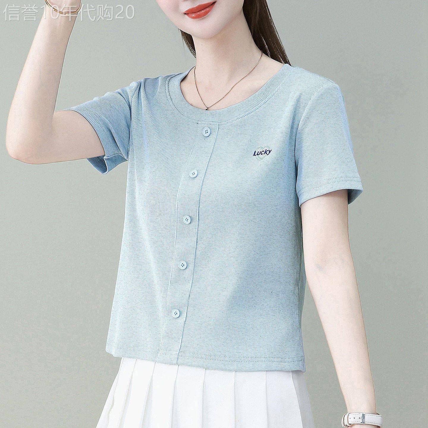 条纹短袖T恤女夏新款薄款百搭时尚气质显瘦小个子T恤短款洋派上衣