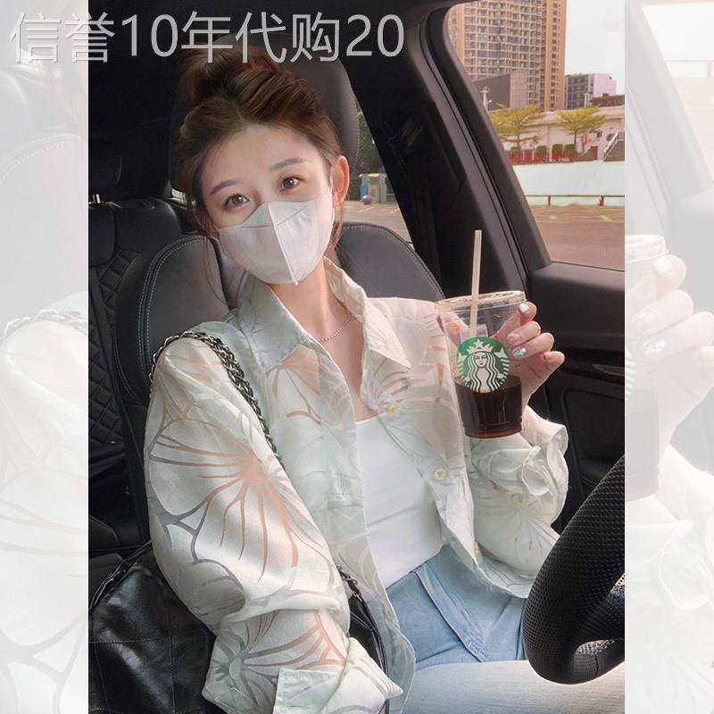 法式绿色长袖防晒衬衫女2026新款夏季设计感小众独特别致宽松上衣