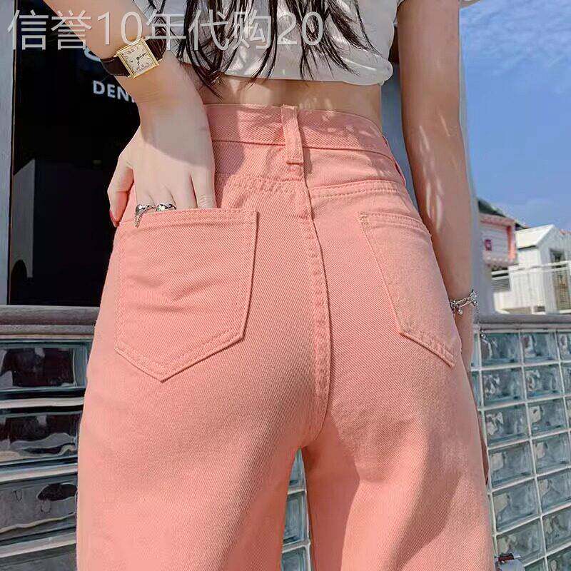 粉色窄版阔腿裤女2026新款夏季小个子时尚高腰显瘦宽松直筒牛仔裤