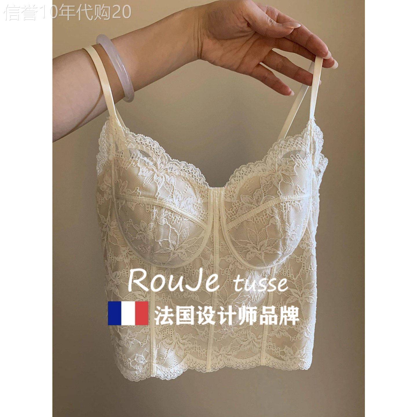 Rouje tusse收腰鱼骨蕾丝吊带V领背心女一体式带胸垫夏季无袖上衣