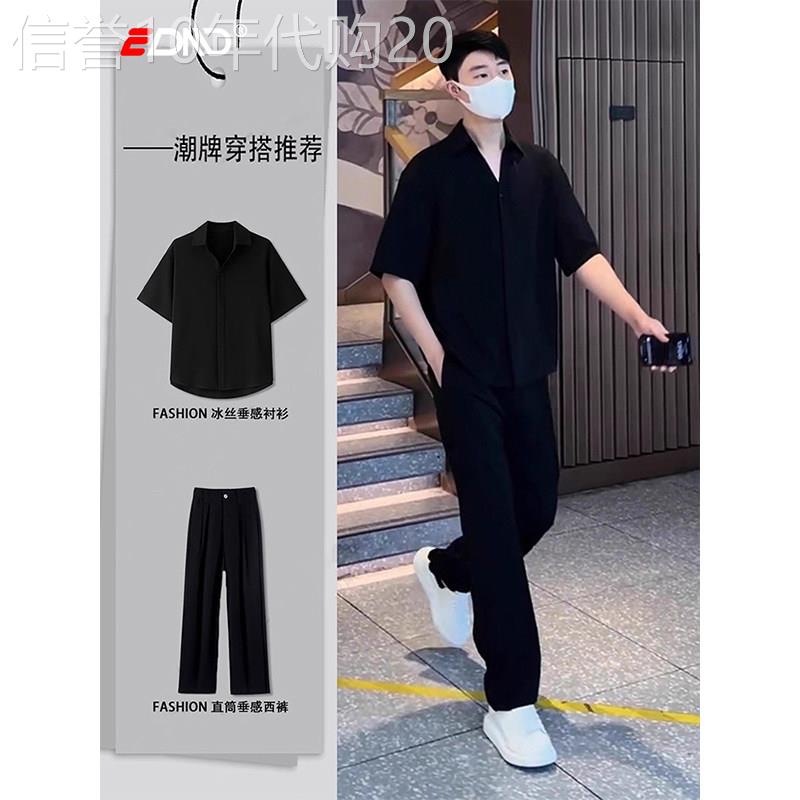 老钱风冰丝短袖衬衫套装男士2026新款夏季高级感痞帅西裤搭配一套