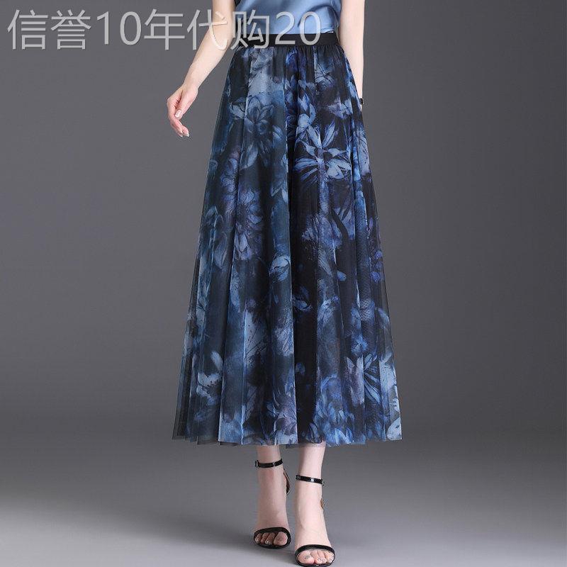 夏季文艺风印花网纱半身裙女中长版A字裙气质伞裙优雅仙女风裙子