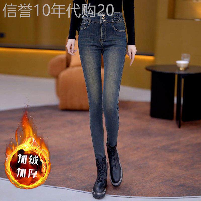 加绒加厚牛仔裤女冬季2026新款小个子弹力紧身保暖小脚打底铅笔裤