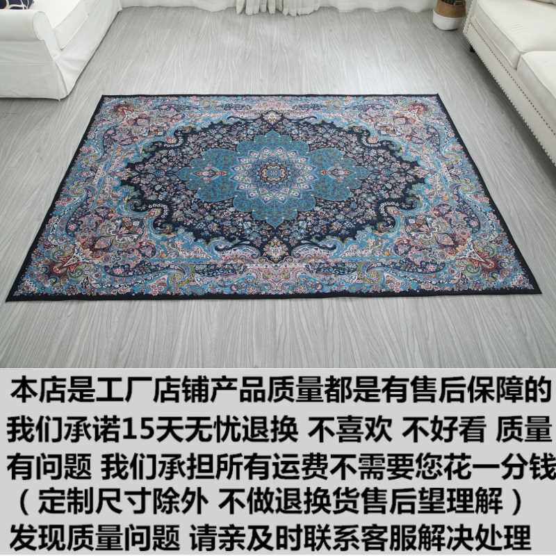 carpet土耳其波斯欧式地毯客厅茶几垫卧室床边美式复古中式家用大在类目 居家布艺, 地毯中 - 来自Buy2taobao.com提供专业的淘宝代购服务