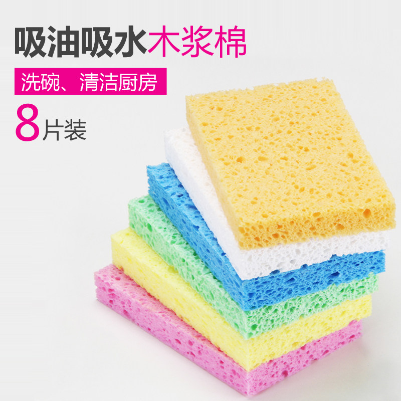 尼可木漿棉廚房洗碗清潔海綿擦吸水不易沾油百潔抹布刷鍋8片八裝在類目 家庭/個人清潔工具, 家務/地板清潔用具, 百潔布中 - 來自Buy2taobao.com提供專業的淘寶代購服務