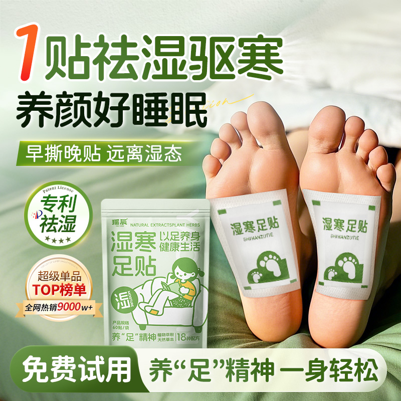 胖东莱断货王I老北京足贴第I名