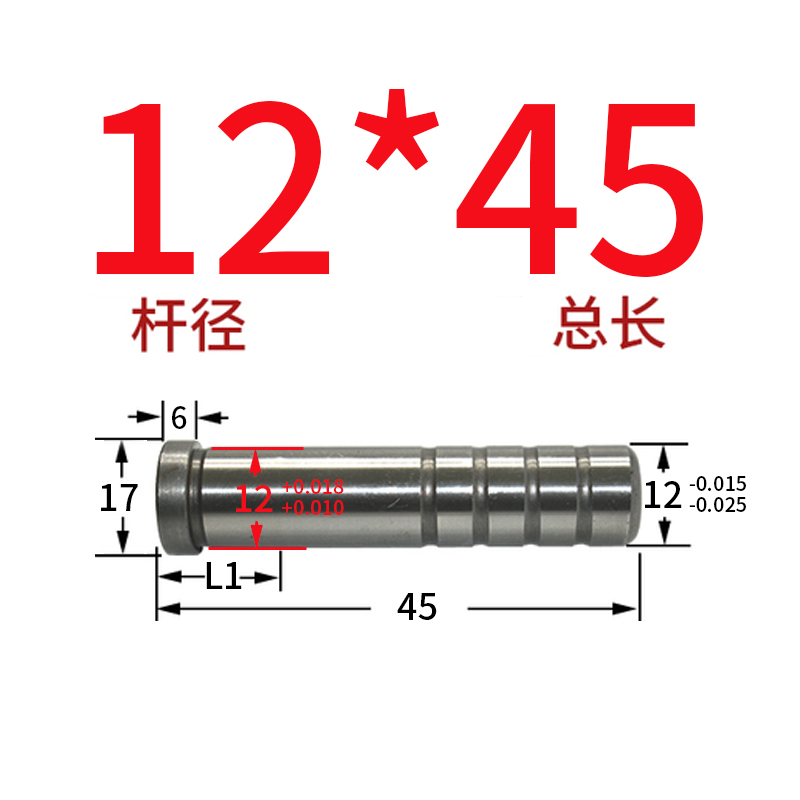 12/16mmf精密塑胶模具导柱直边精密导柱直身导边16*80*90*100-240
