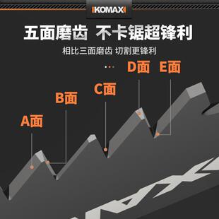 德国KOMAX手锯家用户外伐木手持特快园林小木工折叠锯子锯树神器