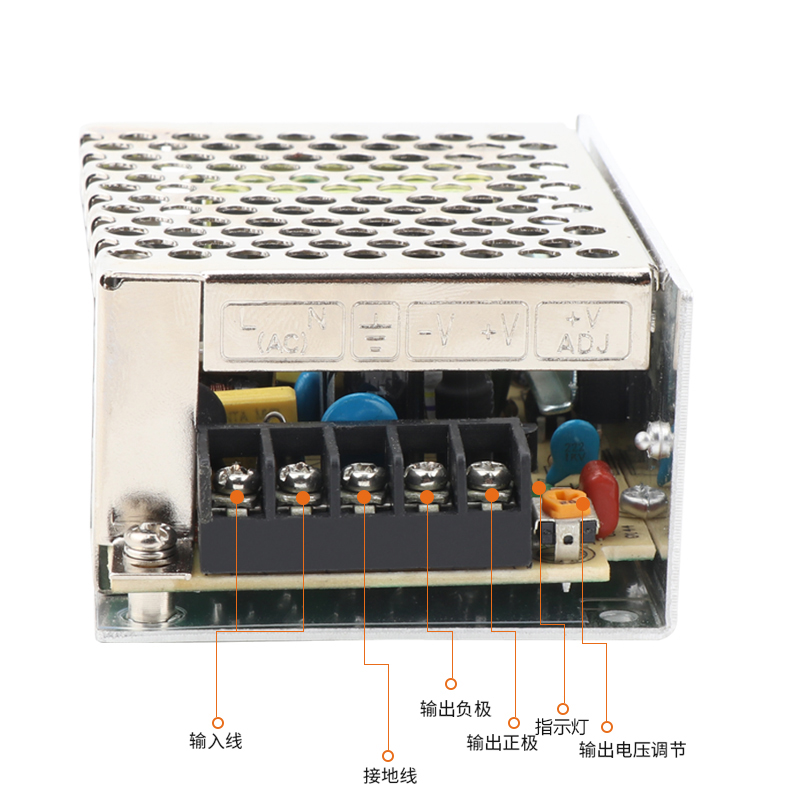 明伟小体积开关电源MS-35-24V12V5VMS-15-12V MS-25-5V直流电源