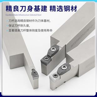 R0.6 大槽宽大切深直槽 端面圆弧刀杆MTEHR2525M08刀片FD08