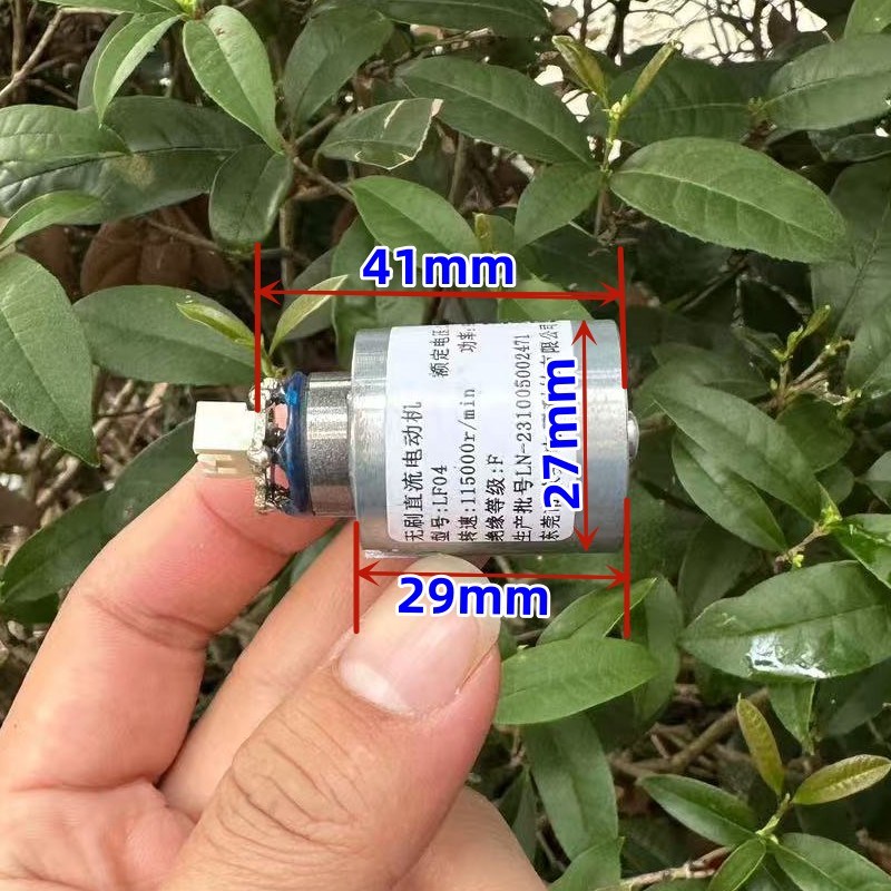 11万转微型无刷涵道风机铝叶轮电吹风超高速电机PDC310V 95W