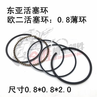 CG125欧二小销套缸组合 顶杆机ZJ125 13销套缸CG125矮活塞0.8mm环