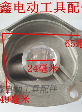 鉄鑫电动工具配件配博士20电锤零配件博士 2M0电锤铝支架 04148