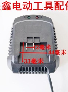 铁鑫电动工e具配件绿巨人锂电扳手充电器锂电池充电器04044