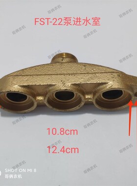 富士特三缸柱塞泵配件FST-22/30气室座调压阀吸水座缸体水封油封