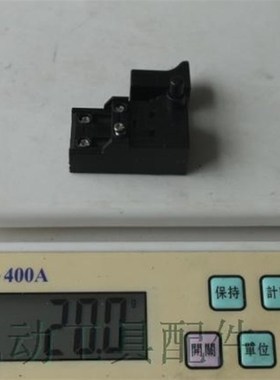 铁鑫电动工具配件 龙款26电锤开关 D电锤带锁 电锤防尘开关02793