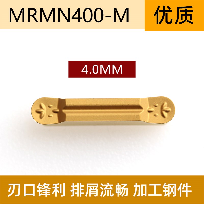 圆弧切槽刀片数控圆头切刀片MRMN300-M不锈N钢车床割刀刀粒R2 R3