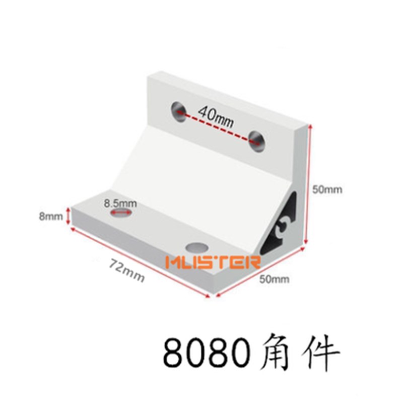 工业铝型材连接件8080/4080角件角码90度直角支架角铝角铁块角马