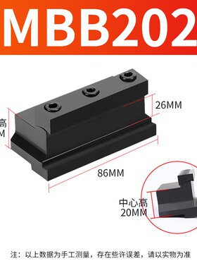 单头外径切断切槽刀板TGFH26/32SMBBN16/20/25/32辅助刀座