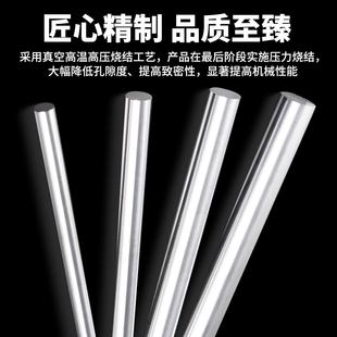 钨钢整体硬质合金圆棒超硬耐磨加工顶针加长精磨冲针直柄YG6材质