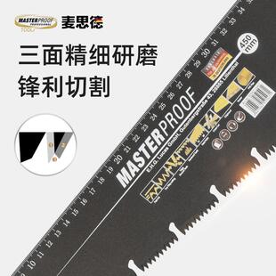 麦思德手锯锯子家用木锯手持快速锯树木工锯手工锯手板锯伐木木头
