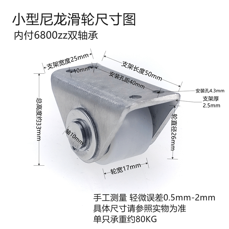 304不锈钢导向轮定滑轮 小推车滑轮小型滑轮器带轴承门窗移门滑轮