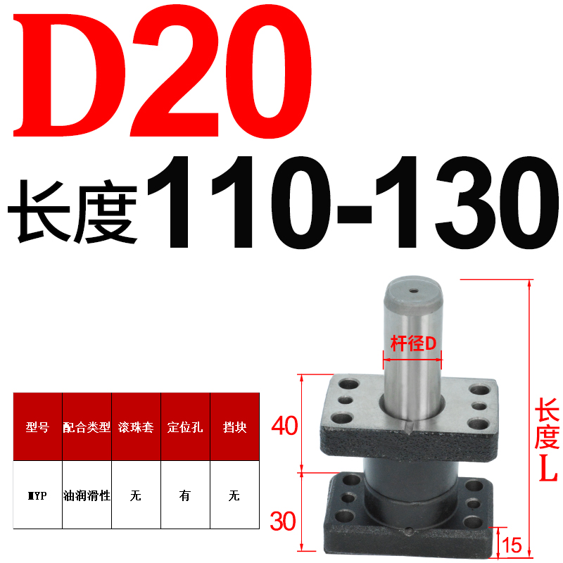MYP/MYZP米思米标n准独立导柱导套模具滑动外导柱20/25/32/38/50
