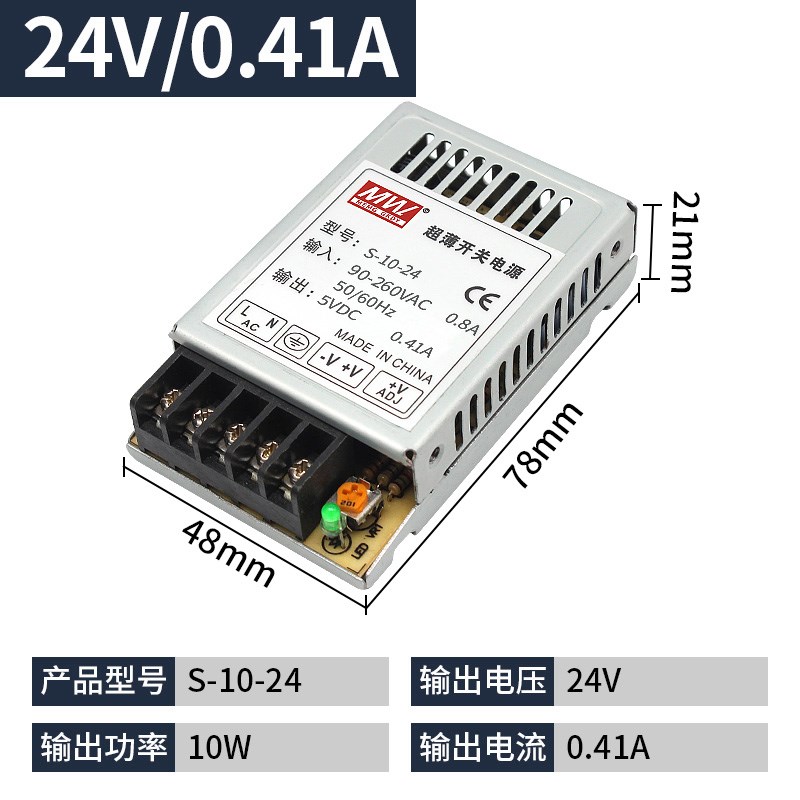 明纬S-350W220v转5V12V24V48V直流开关电源可调变压器1A5A10A20A
