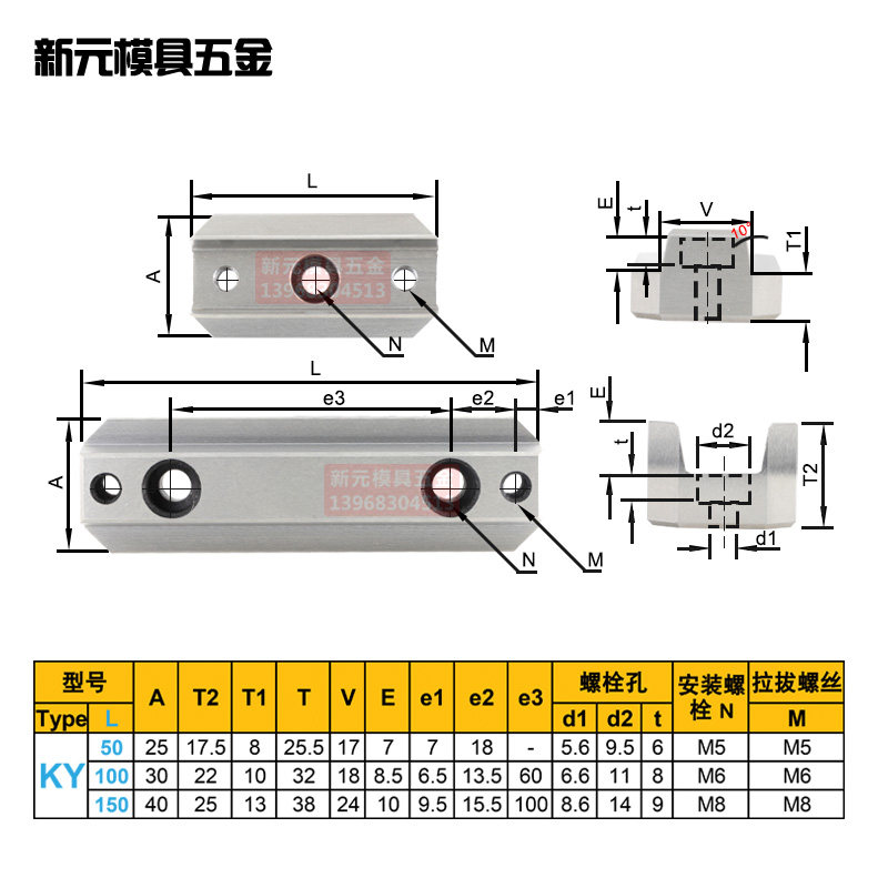 固定块模具边锁精定位台湾辅助器导位器PL38 PL50S KY50限时促销