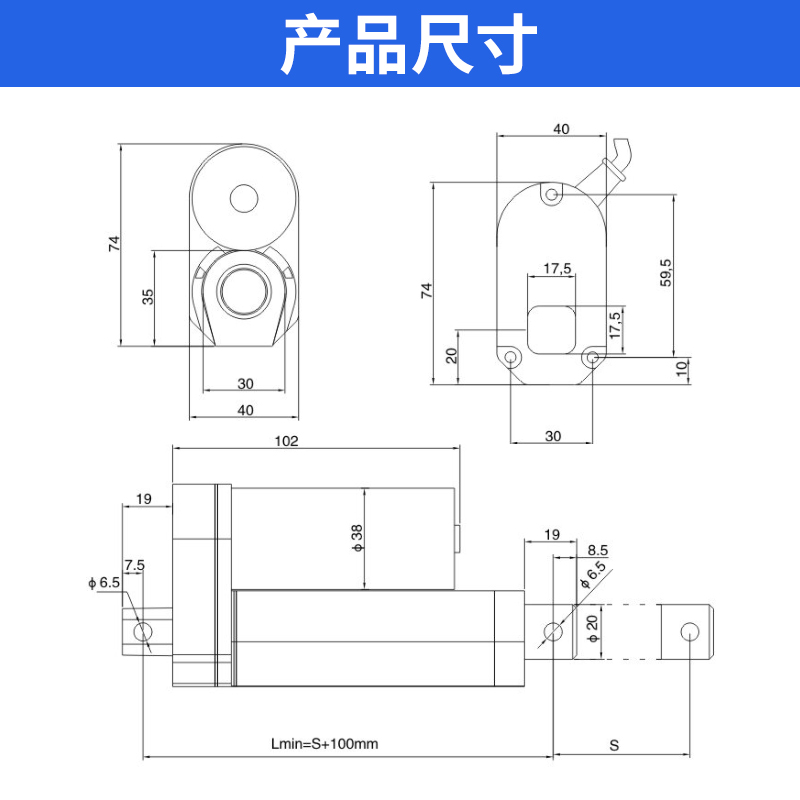 XC758直流电推杆伸缩杆大推力升降器微型12V往复式电机Z千斤顶马