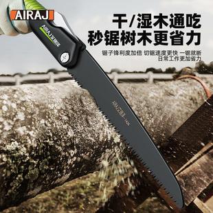 艾瑞泽锯树锯子手锯木工快速折叠锯木头神器伐木刀锯家用折叠手锯