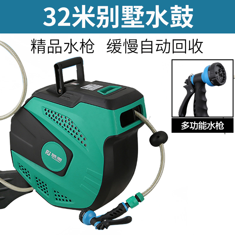 藤原气鼓自动伸缩卷管器汽修高压洗车水鼓电鼓水管电线气管卷管器
