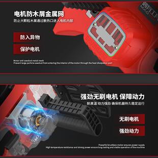 手锯电动伐木锯 12寸锂电池无刷电锯家用小型手持电链锯锯柴充电式