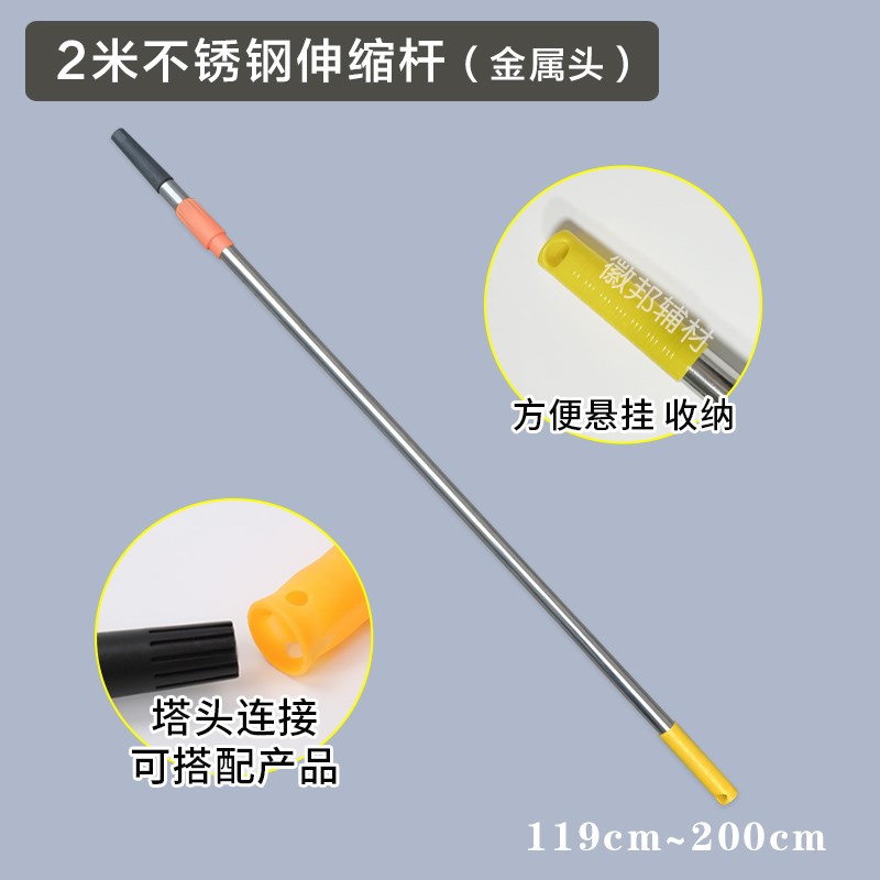 滚筒刷加长杆伸缩杆铝合金刷乳胶漆涂料油漆滚筒延长杆子刷墙工具