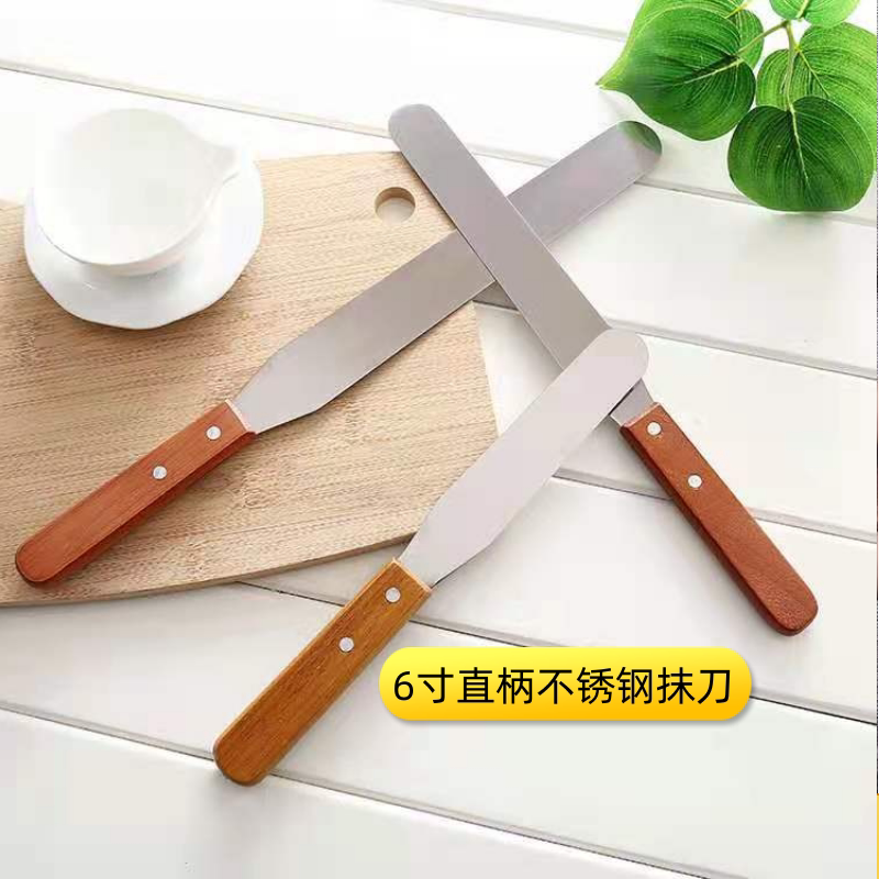 diy烘焙工具6寸木柄直抹刀 吻刀蛋糕抹刀不锈钢烘焙刀 奶油刀泉州