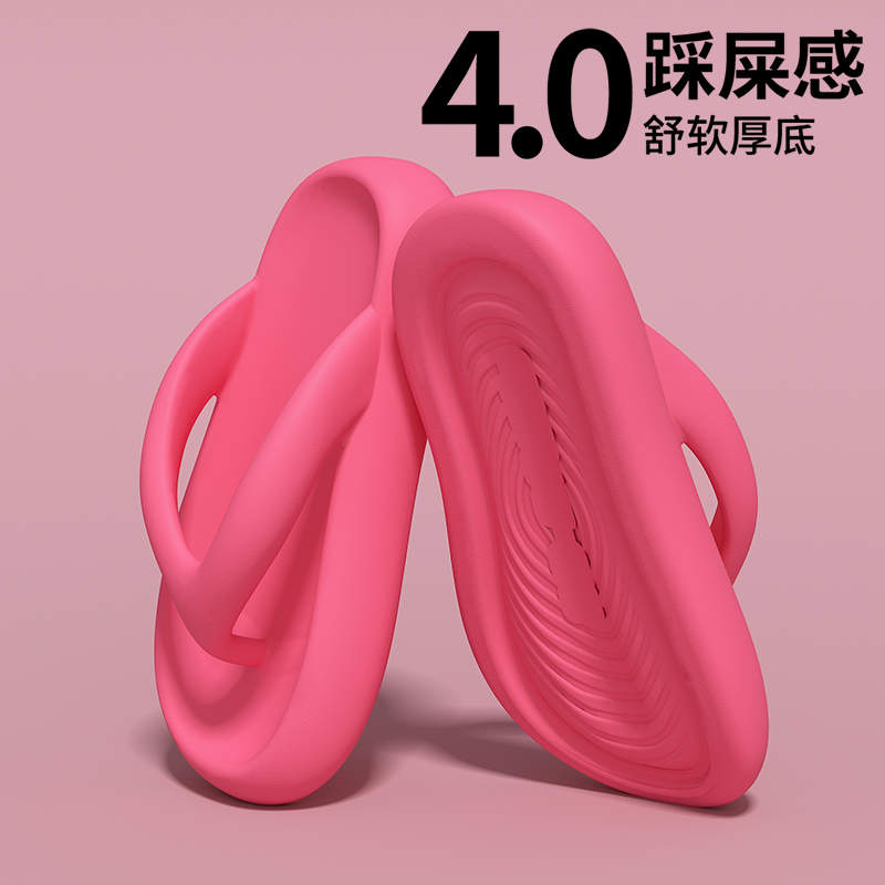 厚底拖鞋女2025新款时尚懒人凉拖沙滩凉鞋女款拖鞋女外穿夏