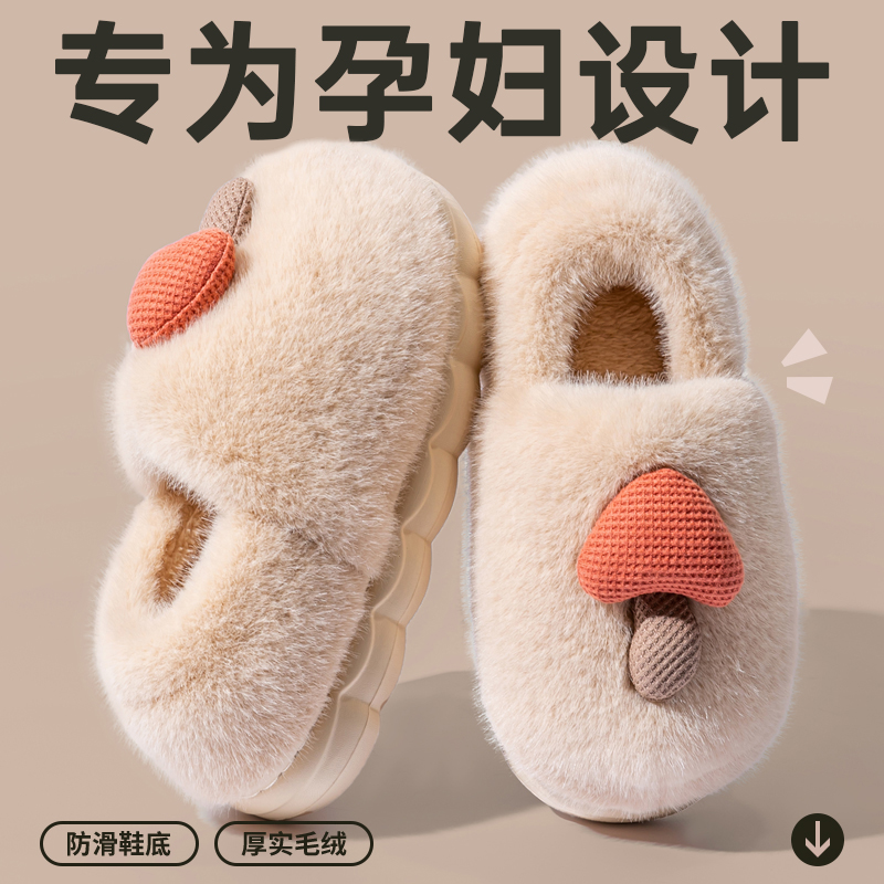 孕妇防滑棉拖鞋女士冬季包跟2025新款室内家居厚底保暖毛月子棉鞋