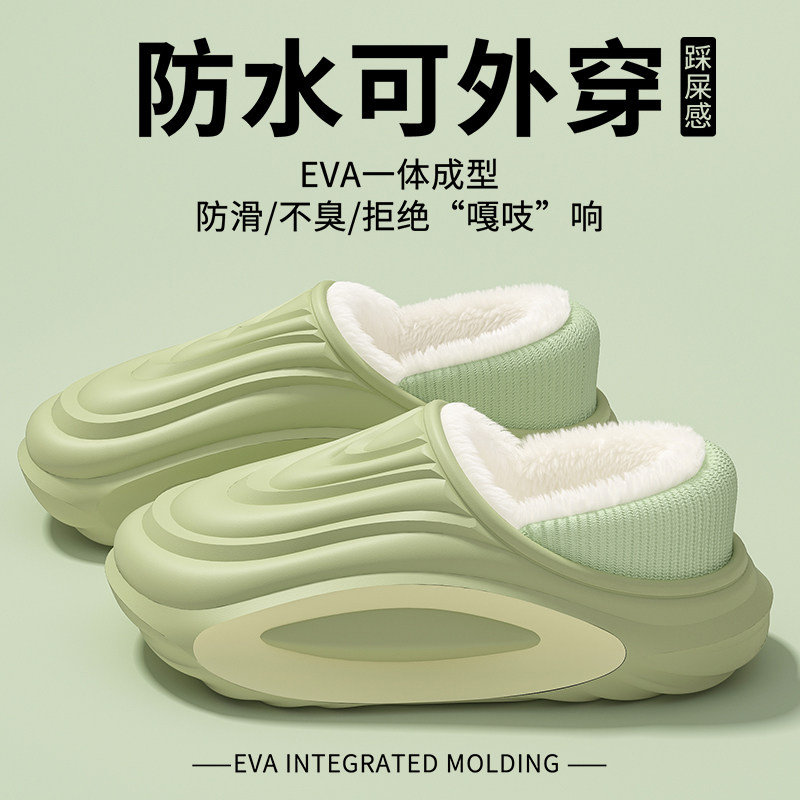手术室防水棉拖鞋男款冬季包跟室内家居加厚底毛棉鞋女秋冬天外穿,居家布艺,居家棉拖/棉鞋,淘宝优惠券,粉丝福利购,淘宝优惠卷