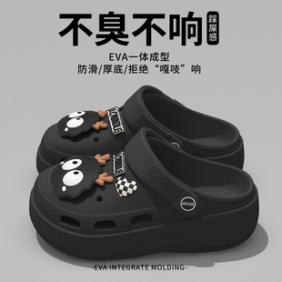 沙滩eva增高防滑踩屎感凉鞋 洞洞鞋 外穿2025新款 厚底女款 夏季