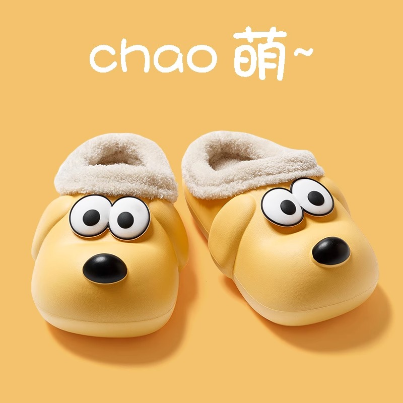 棉拖鞋男2023年秋冬新款