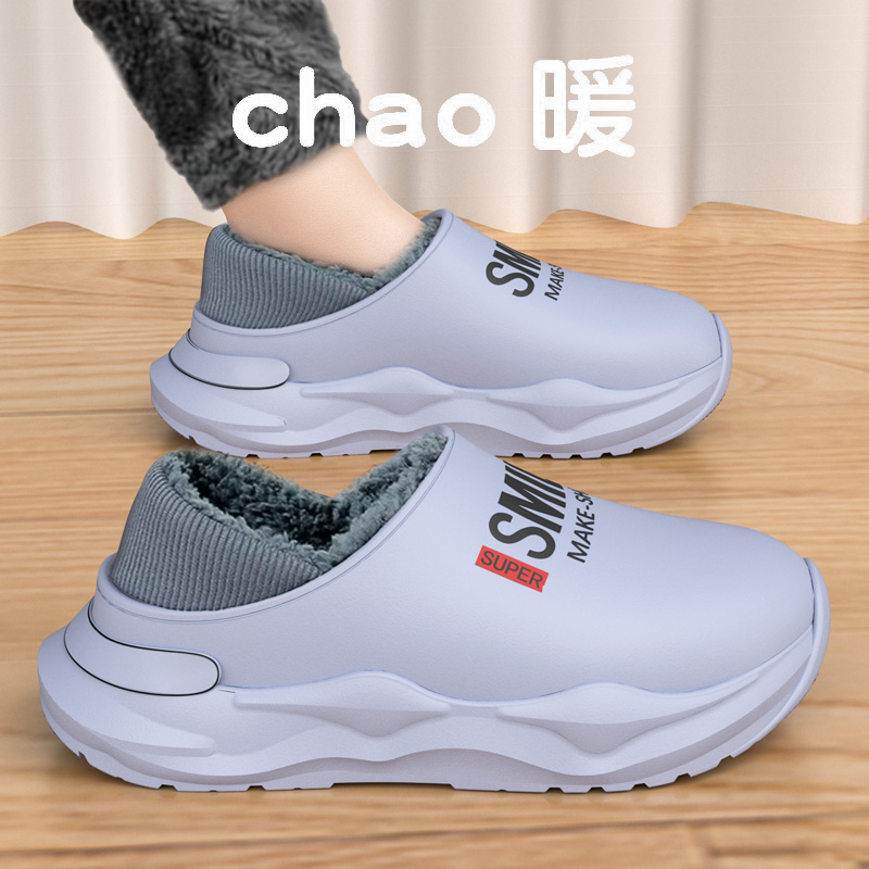 踩屎感棉拖鞋男款秋冬季外穿全包