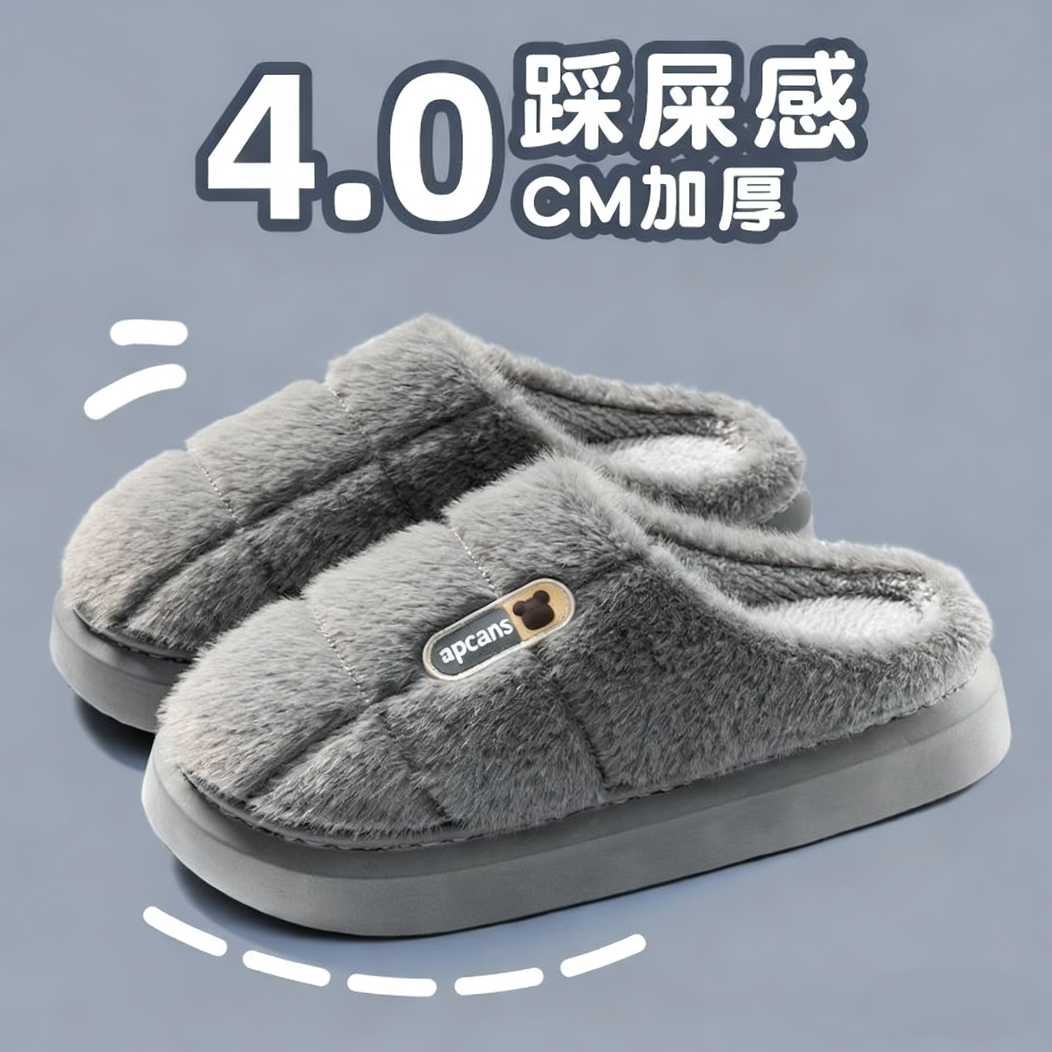 棉拖鞋男款冬季室内家居防滑2025新款居家用加绒毛毛拖鞋冬天男士