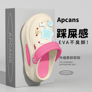 凉拖女 厚底增高甜酷风ins五角星洞洞鞋 夏季 时尚 外穿沙滩鞋