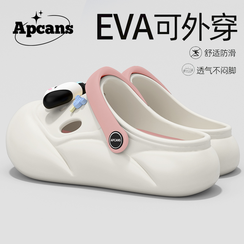 厚底洞洞鞋女款夏季外穿2025新款海边超火eva增高防滑拖鞋女