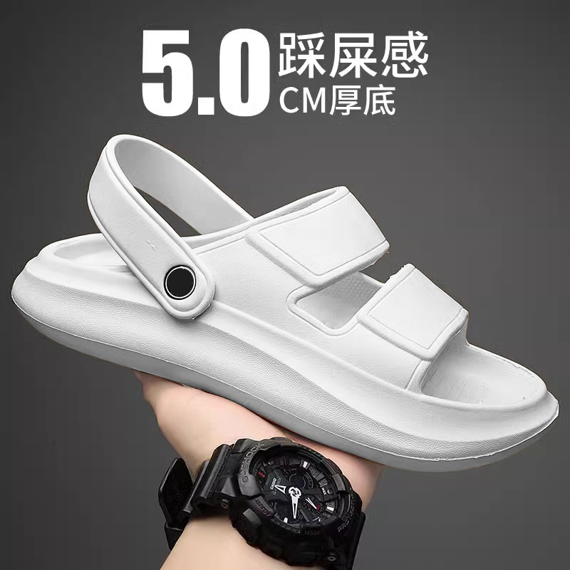 韩版凉拖鞋，室外外穿，室外拖鞋