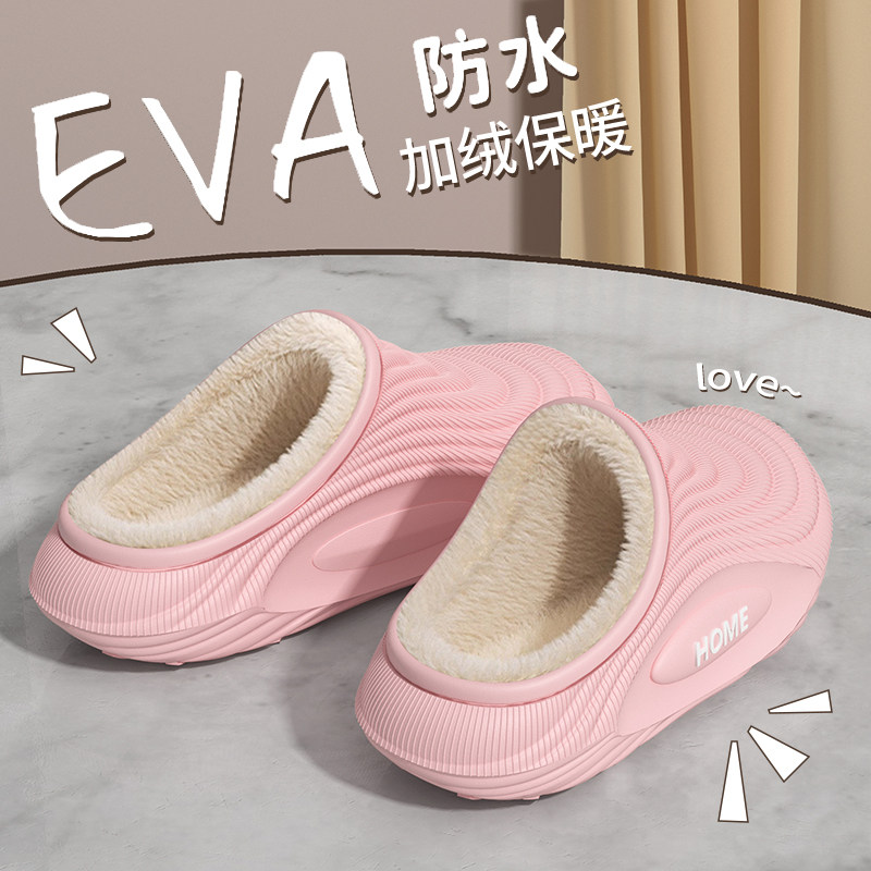 防水棉拖鞋女款秋冬季孕妇包跟2025新款室内家居防滑棉鞋女冬拖鞋,女鞋,毛毛鞋,淘宝优惠券,粉丝福利购,淘宝优惠卷