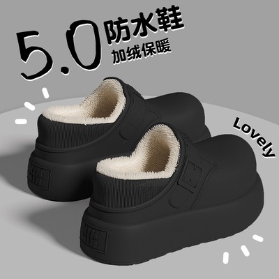 厚底防水棉拖鞋女士冬季2025新款洋气时尚加绒保暖增高棉鞋女外穿