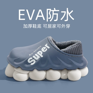 男士 2022新款 雪地靴男冬季 加绒加厚户外一脚蹬防水防滑保暖棉拖鞋